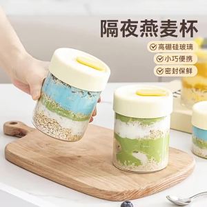 MEIDI | Portable Over Night Breakfast Glass Cup