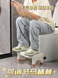youqin | Thick Home Plastic Foot Stool Toilet Step