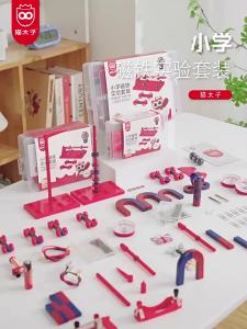 MPRINCE | Science Magnet Experiment Kit for 2nd Grade Students