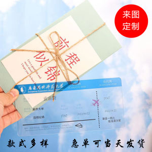Acrylic Air Ticket Customization Graduation Season Commemorative Wedding Invitation Birthday Wedding Invitation Business Star Boarding Pass