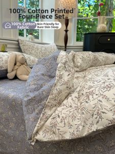 Suxuan | 100% Cotton Four-Piece Bed Set