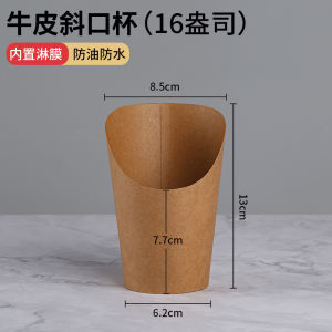 Disposable Kettle Potato Chips Popcorn Kraft Paper Packaging Bucket Sealed Cup for Fast Food Restaurant And Snack Bar