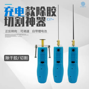 Adhesive Remover and Cutter Machine