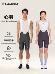 LAMEDA(兰帕达) | Womens Cycling Shorts With Chamois Pad Spring/Summer