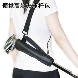 Túi Đựng Gậy Golf Di Động Cầm Tay Tiện Lợi Thiết Kế Túi Tập Luyện Nhỏ Dễ Cầm Dễ Dàng Đơn Giản Hộp Đựng Gậy Golf Miễn Phí Vận Chuyển