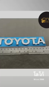 โลโก้ติดรถยนต์ท้ายสวยสวยหลายรุ่นในราคาพิเศษสุดๆๆ
