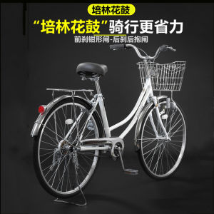 Phoenix City Commuter Bicycle Men and Women Adult Lightweight Adult Student Adult Go to Work Riding 26-Inch Bicycle
