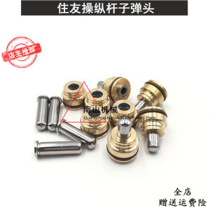 Sumitomo SH60 100 120 210 240 350 360-5/A5 Excavator Control Rod Bullet Head Oil Seal Hardware Mechanical Parts And Accessories