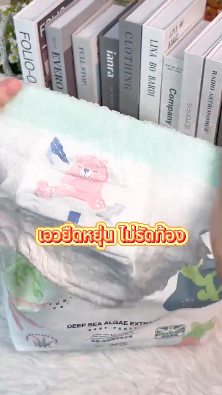 DEER Dodgy [ใหม่ ซื้อ 1 แพ็ค แถม 1 แพ็ค] ผ้าอ้อมเด็กสำเร็จรูป ผ้าอ้อมแบบกางเกง ผ้าอ้อมเด็กสำเร็จรูป ผ้าอ้อมแบบกางเกง BABY DIAPER PANTS  M/L/XL/XXL/XXXL Pull Up Pants  9-20 กก.