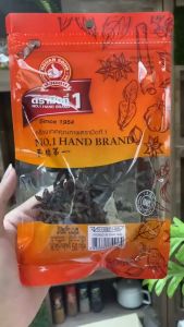 ง่วนสูน โป๊ยกั๊ก 50 g ซอง Star Anise