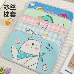Childrens Ice Silk Pillowcase Set Baby Inner Pillow Cover 30x50 Single 40x60 Pair New 2024 Summer New Arrival Bedding