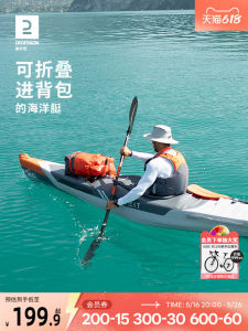 Inflatable Folding Single Person Rigid-Like Kayak