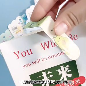 Magnetic Bookmark 镭射磁性书签 Avacado /Melody 6pcs/pack