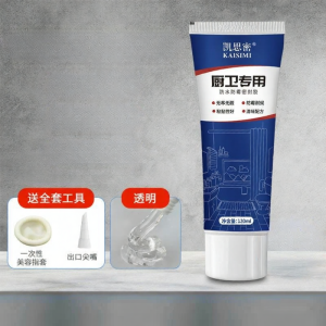 BEISHU | Waterproof Mold-Resistant Aesthetic Bath Kitchen Caulk