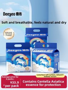 DEYOU | Breathable Baby Diapers