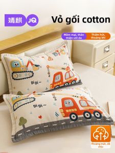 JoynCleon | Cotton Pillowcase 40x60cm