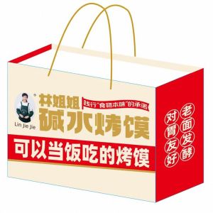 Crunchy Baked Bread Snack Independent Packaging Small Size Pure Soda Baking Powder Flatbread Chinese Snacks Gift Box