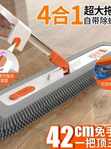 2025 New Home Use Snowy Flat Mop Hand Washless One Mop Clean Dry Wet Two Use Tool Household Cleaning Tool Manual Stainless Steel