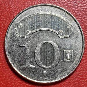 Koleksi koin kuno Taiwan Antik 10 Dollar 2011