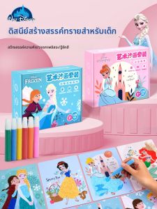 QU RAN | Bộ DIY Nghệ Thuật Cát Disney Princess