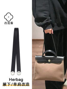Suitable for H Herbag Shoulder Strap Herbag31 39 Backpack Liner Crossbody Replacement Short Strap