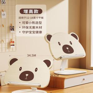 Wooden Tablet Stand for Children Zebra Logic Thinking Machine Special Desktop Foldable Reading Stand Book Illustration Holder