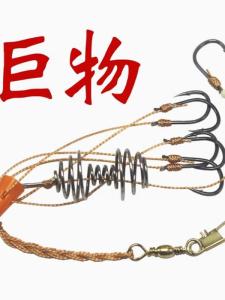 Móc Câu Câu Cá Biển Mới Đính Kết Tay Làm Câu Cá Câu Cá Chép Và Cá Lăng Câu Cá Xa Móc Câu Cá Câu Cá Bằng Thép Không Gỉ