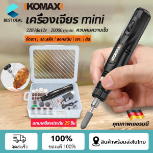 100% Natural & High-Quality Mini Smart Projector with 25 LED Light and Various Color Modes - Portable and Multi-functional - White/Gray