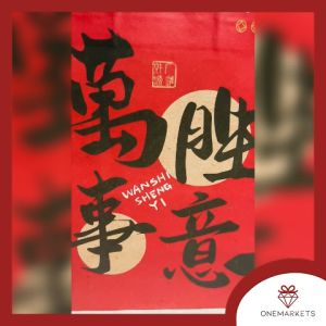 Paperbag Imlek WanShiShengYi - Kotak Kado Chinese New Year GB248