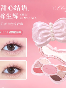 Cheerflor Butterfly Knot Eyeshadow Palette 7 Colors Earth Tone Natural Makeup Long Lasting Easy to Color Eye Makeup Tool