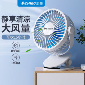 Mini Portable USB Charging Desktop Office Fan Chigo Small Table Fan for Home And Dormitory Use Quiet Low Noise Energy Efficient