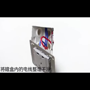 1Set Wall Socket Switch Repair Cassette Repairer Switch Box For Damaged Wall Box Fix Reinforce