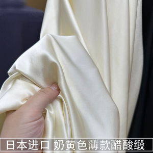 Váy Sơ Mi Acetate Satin Mềm Mại Màu Vàng Sữa Mỏng Bóng Mờ Mùa Hè 2024 Vải Thêu Trang Trí Nhà Cửa Tự Làm