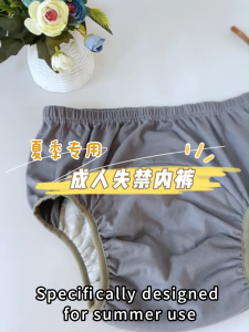 Adult Diapers Leak-Proof Washable Adult Pull-Up Pants Incontinence Sucking Urine Without Leakage Underwear High Absorption Adult Cloth Diaper Lampin Dewasa Lampin orang Tua Adjustable