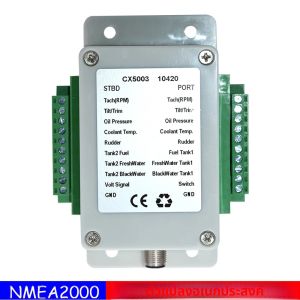 NMEA 2000 Multifunction Converter เชื่อมต่อได้ถึง 18 เซ็นเซอร์ 0-190 โอห์ม CX5003 NMEA2000 Converter สําหรับเรือ Yacht Marine Sensor