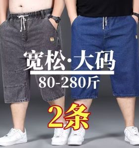 Elastic Elastic Waist Denim Shorts Mens plus Size Overweight Man plus Size Cropped Pants Loose Thin Breathable Pirate Shorts