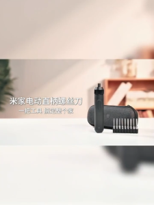 Xiaomi Mijia Electric Straight Handle Screwdriver 3 Speed Torque 18Pcs S2 Bits Pemutar Skru Elektrik LED Lighting