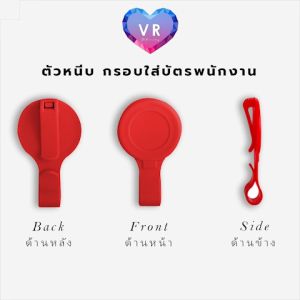 10 สีที่เลือก คลิปหนีบกรอบใส่บัตร พนักงาน คลิปติดบัตร