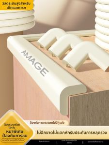 O Margo | Baby-safe Corner Protection Strips