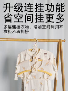 Childrens Clothes Hanger Baby Special Hanging Clothes Hanger Adjustable Pants Hanger Home Use Kids Clothing Storage Organizer