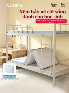 NUOMU | Nệm Ký Túc Xá Bảo Vệ Cột Sống Gấp Được 90x190cm