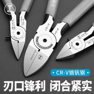 Cờ Lê Cắt Góc Mỏng Nhất Công Nghiệp 5 Inch 6 Inch Greener Cờ Lê Cắt Dây Dùng Để Cắt Dây Điện Công Cụ Cầm Tay