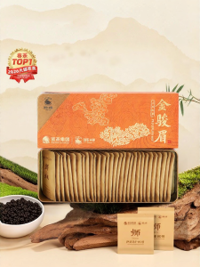 SHIFENG | High-grade Jin Jun Mei Tea Daily Drinking 120g