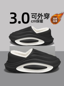 Dép Bông Mùa Đông Nam Đế EVA Chống Thấm Nước Đế Dày 35cm Đế Mềm Thoải Mái Lót Lông Cừu Trong Nhà Dép Bông Mùa Đông Nam