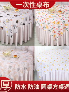 Thick Plastic Disposable Tablecloth for Home Restaurant Party Round and Rectangular