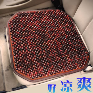Breathable Summer Single Piece Car Seat Cushion Wood Bead Universal Seat Pad Four Seasons Assorted Patterns Comfortable Cushion