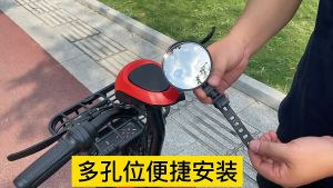 2Pack Bike Side Mirror 360 Rotatable Mirrors Waterproof Bicycle Rearview Mirror Bike Accessories
