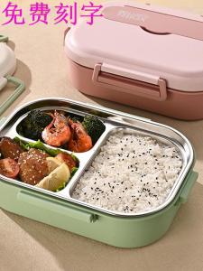 Large Capacity 304 Stainless Steel Lunch Box Divided Compartment Deepened School Lunch Box Creative Simple Style for Office Workers