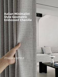 Italian Luxurious Light Blocking Curtains