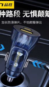 Pisen LPCC45 30W Smart Transparent Car Charger Type C PD 30W QC18W Quick Car Charger